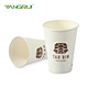 print on paper cups